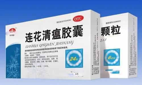 凱創(chuàng)生物毛發(fā)毒品檢測(cè)｜吃了連花清瘟?xí)羞@種影響？